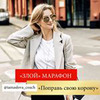 лучшие фото Ирина Маслова-Семенова лучшие фото Ирина Маслова-Семенова