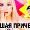 реклама у блогера Злата Калягина реклама у блогера Злата Калягина