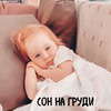 реклама в блоге Юля Mom_pati реклама в блоге Юля Mom_pati
