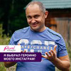 новое фото Павел Раков новое фото Павел Раков