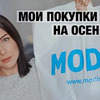 реклама у блоггера Светлана Слыщенко реклама у блоггера Светлана Слыщенко