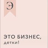 заказать рекламу у блоггера ksy_tv_mama заказать рекламу у блоггера ksy_tv_mama