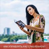 разместить рекламу в блоге Ольга Савская разместить рекламу в блоге Ольга Савская