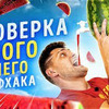 фото на странице istiglitz фото на странице istiglitz