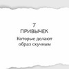 реклама у блоггера Подруга Шопинг реклама у блоггера Подруга Шопинг