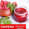 лучшие фото cooktema лучшие фото cooktema