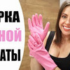 новое фото nikkoko8 новое фото nikkoko8