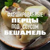 новое фото Михаил Мартынов новое фото Михаил Мартынов