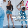 фото на странице alinacharova фото на странице alinacharova
