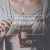 реклама у блоггера Елена реклама у блоггера Елена