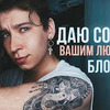фотография anthonyuly фотография anthonyuly