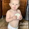 лучшие фото Саша Корнейчук лучшие фото Саша Корнейчук
