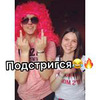 реклама у блоггера gala.officialll реклама у блоггера gala.officialll