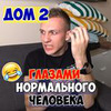 фото на странице Banko_mat фото на странице Banko_mat