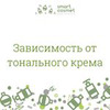 реклама в блоге smartcosmetolog реклама в блоге smartcosmetolog