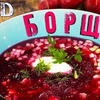фотография b.o.r.s.c.h фотография b.o.r.s.c.h