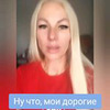новое фото Зоя Богданова новое фото Зоя Богданова