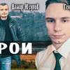 новое фото Мария Кожевникова новое фото Мария Кожевникова