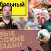 фотография realradioutkin фотография realradioutkin