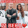 разместить рекламу в блоге Эльвира МалилПанда разместить рекламу в блоге Эльвира МалилПанда