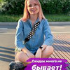 реклама в блоге Оля Попова реклама в блоге Оля Попова