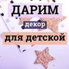 фото Ирина Брыкова фото Ирина Брыкова