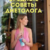 реклама у блоггера Альбина Комиссарова реклама у блоггера Альбина Комиссарова