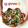 разместить рекламу в блоге mama_na_kuxne разместить рекламу в блоге mama_na_kuxne