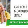фотография facefitness.ch фотография facefitness.ch