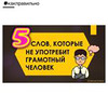 заказать рекламу у блоггера gramotarus заказать рекламу у блоггера gramotarus