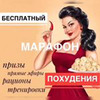 лучшие фото Елизавета Фитнес лучшие фото Елизавета Фитнес