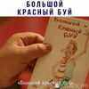 заказать рекламу у блоггера Дмитрий Луам заказать рекламу у блоггера Дмитрий Луам