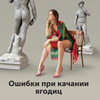 разместить рекламу в блоге Виктория Боровская разместить рекламу в блоге Виктория Боровская