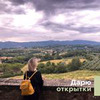 фотография Ангелина Шестакова фотография Ангелина Шестакова