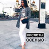 новое фото Екатерина Князева новое фото Екатерина Князева