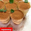 новое фото cooktema новое фото cooktema