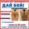 заказать рекламу у блоггера ate_good_fitt заказать рекламу у блоггера ate_good_fitt
