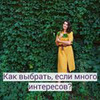 фотография Екатерина Новопашина фотография Екатерина Новопашина