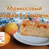 новое фото Готовим с Mari новое фото Готовим с Mari