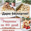 разместить рекламу в блоге Олеся Поступкина разместить рекламу в блоге Олеся Поступкина