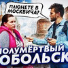 заказать рекламу у блоггера Михаил Ронкаинен заказать рекламу у блоггера Михаил Ронкаинен