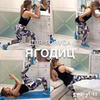 фото на странице Мария Смирнова фото на странице Мария Смирнова