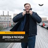 реклама у блоггера Алексей Воронин реклама у блоггера Алексей Воронин