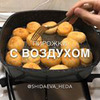 новое фото Хеда Шидаева новое фото Хеда Шидаева
