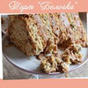 реклама на блоге Анита Art2cake реклама на блоге Анита Art2cake