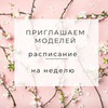 новое фото Анна Комарова новое фото Анна Комарова