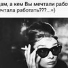 новое фото Елена Щеголева новое фото Елена Щеголева