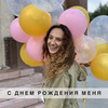 заказать рекламу у блоггера Юлия Дердо заказать рекламу у блоггера Юлия Дердо