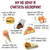 реклама у блоггера ate_good_fitt реклама у блоггера ate_good_fitt