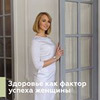 фото Ангелина Шестакова фото Ангелина Шестакова